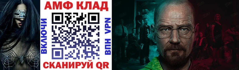 Амфетамин 98% Чегем