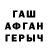 МЕТАДОН кристалл Gavhar Kamilova