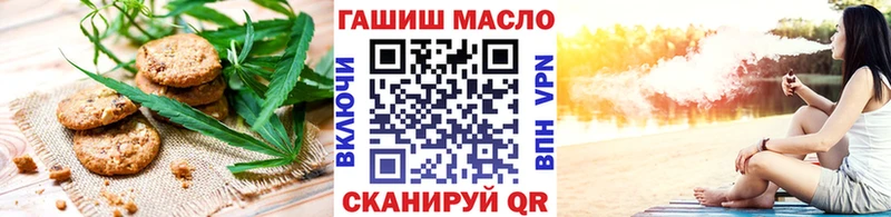 что такое   Чегем  Еда ТГК марихуана 