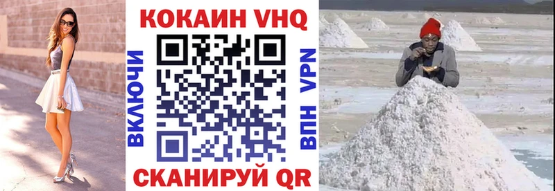 Cocaine FishScale  Чегем 