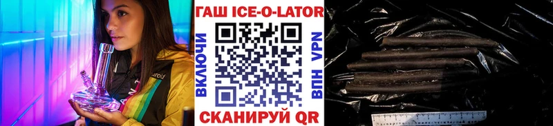 ГАШИШ хэш  МЕГА сайт  Чегем 