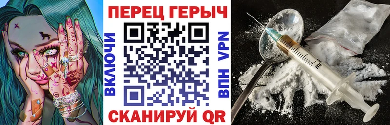 Героин герыч  Чегем 