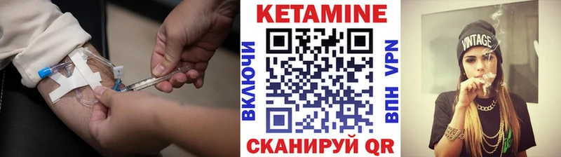 КЕТАМИН ketamine Чегем