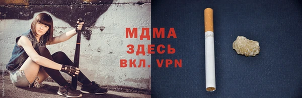 бошки Покачи