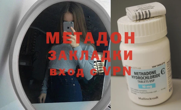скорость mdpv Покровск