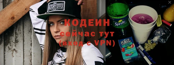 стафф Видное