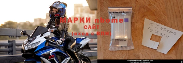скорость mdpv Покровск