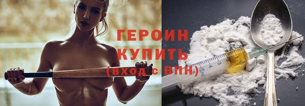 бошки Покачи