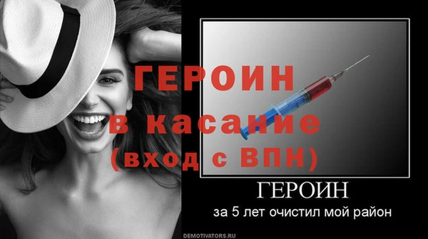 прущие грибы Покров