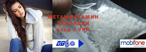скорость mdpv Покровск