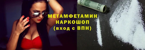 скорость mdpv Покровск