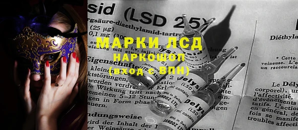 бошки Покачи