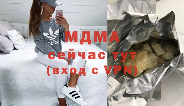 бошки Покачи