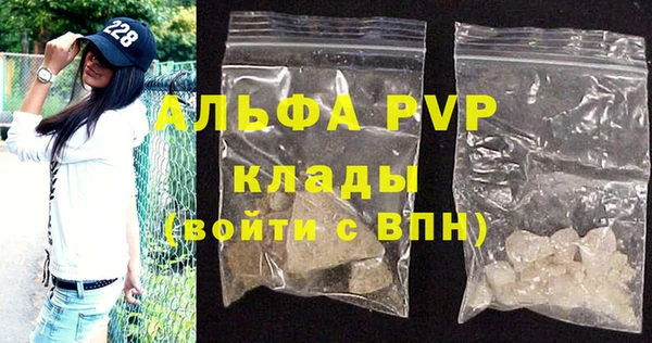 бошки Покачи