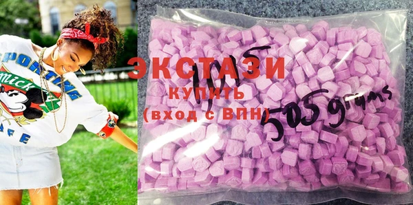 бошки Покачи