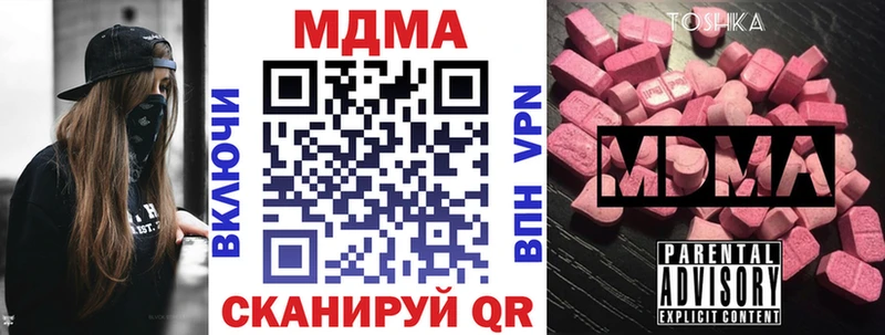 МДМА VHQ  Чегем 