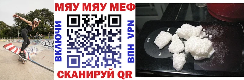 Меф VHQ  Чегем 