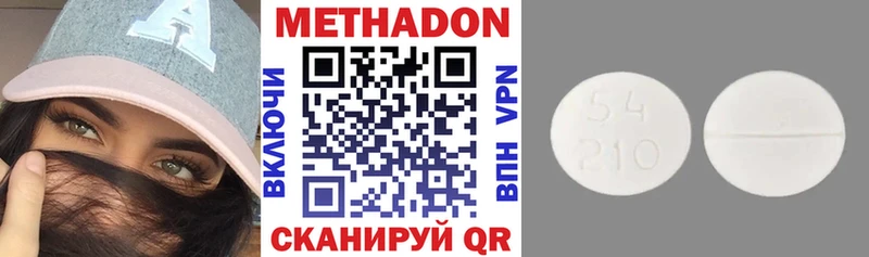 МЕТАДОН белоснежный Чегем
