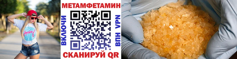 Метамфетамин винт  Чегем 