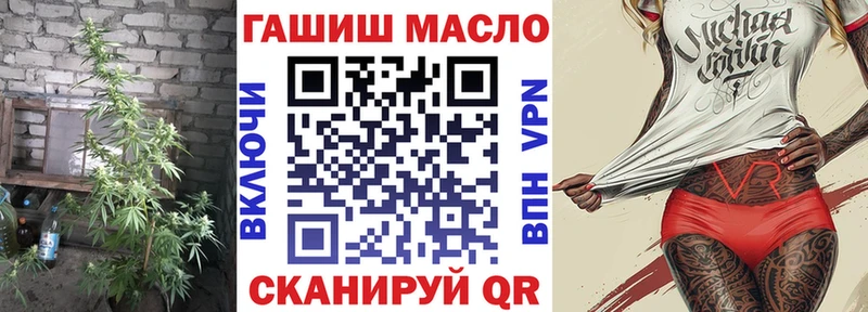 ТГК концентрат  маркетплейс официальный сайт  Чегем 